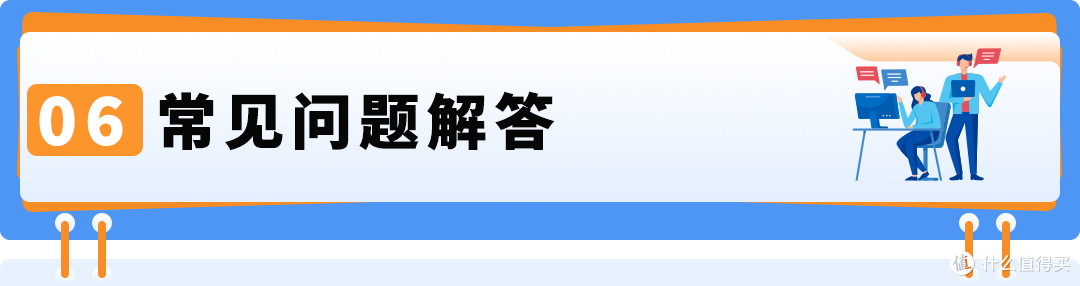 亚马逊ASIN误判儿童玩具下架?直接验证(DV)申诉指南来了