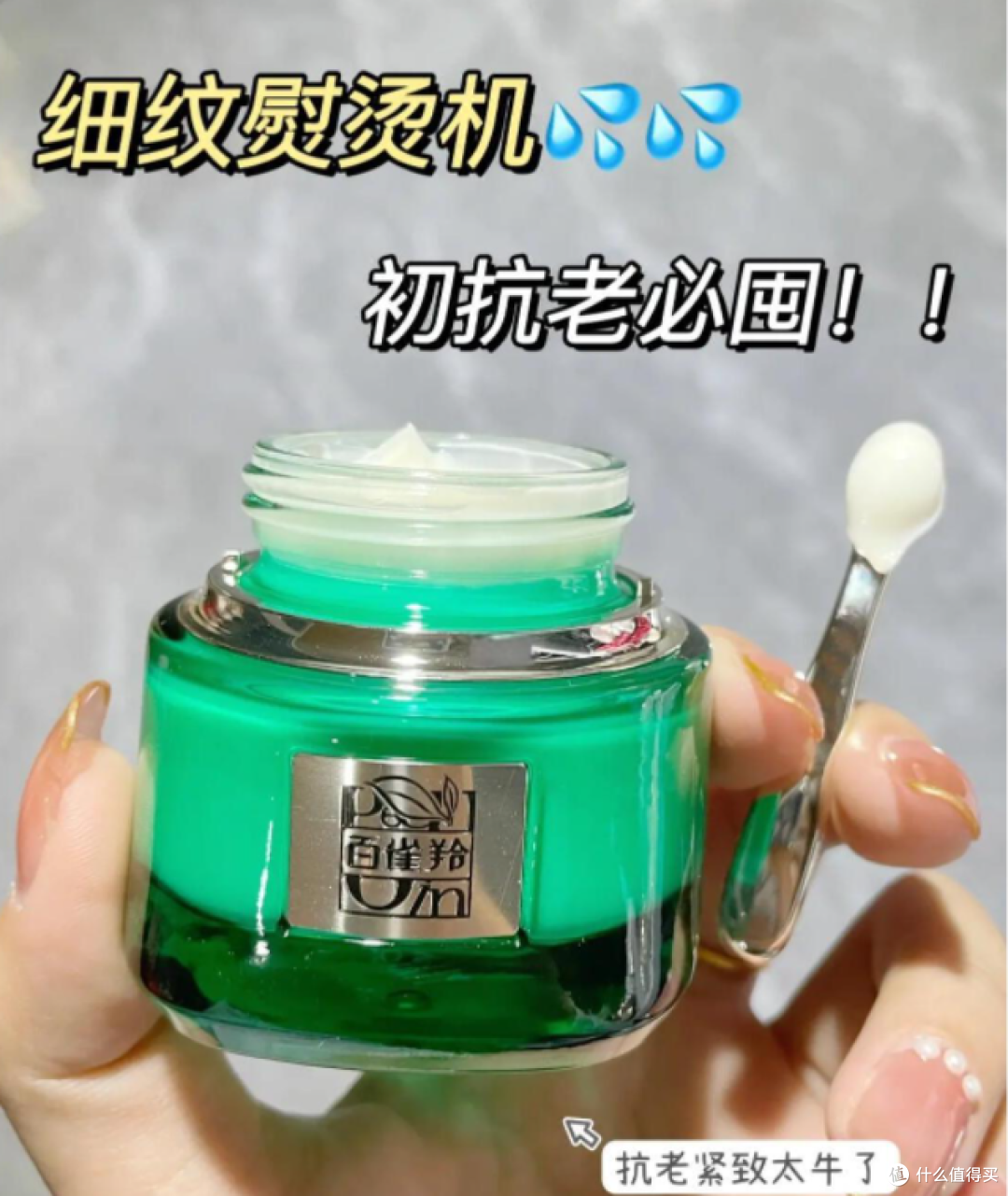 40+中年女5分钟极简护肤:挑战只用1款面霜,实现抗衰护肤