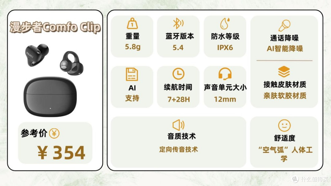 蓝牙耳机哪家的性价比比较高?2026年高性价比的蓝牙耳机推荐