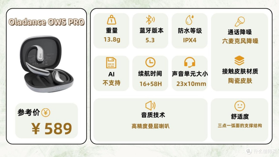 蓝牙耳机哪家的性价比比较高?2026年高性价比的蓝牙耳机推荐