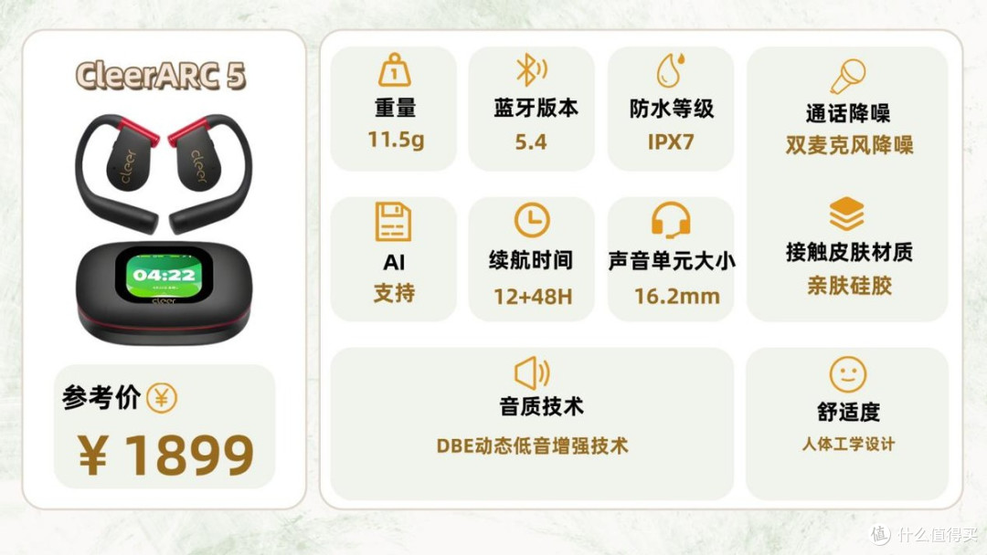 蓝牙耳机哪家的性价比比较高?2026年高性价比的蓝牙耳机推荐