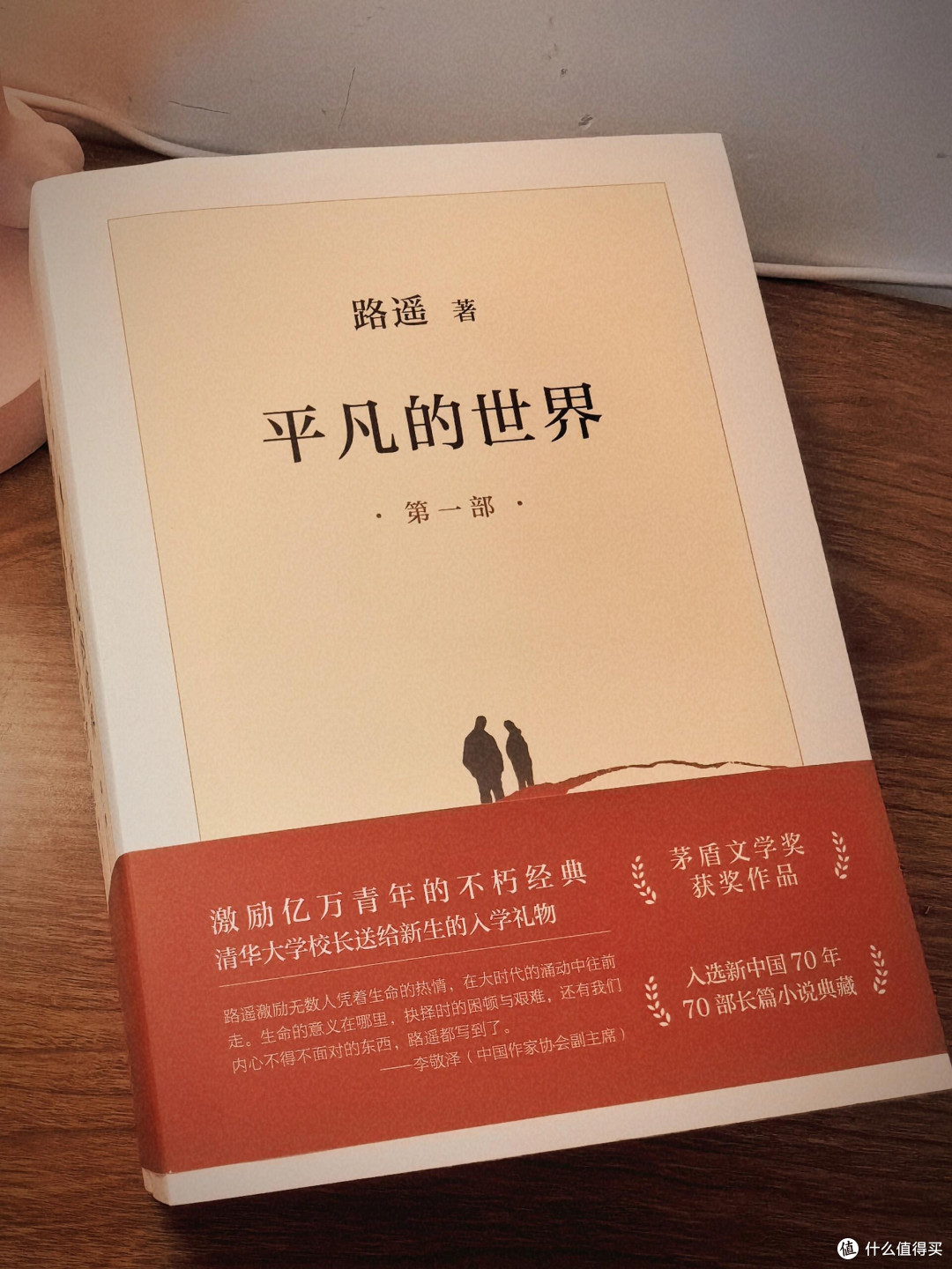 书香开局:阅读与内心成长