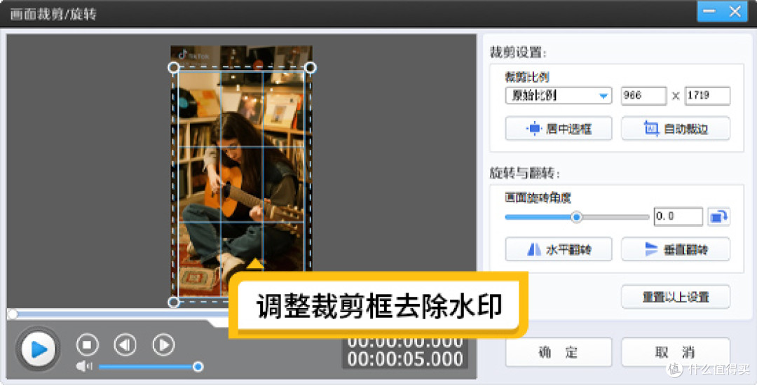 2026年实测有效!4种TikTok视频去水印方法,无损还不封号