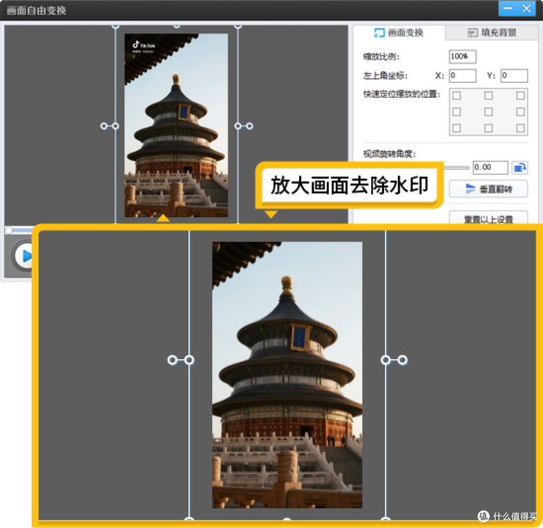2026年实测有效!4种TikTok视频去水印方法,无损还不封号