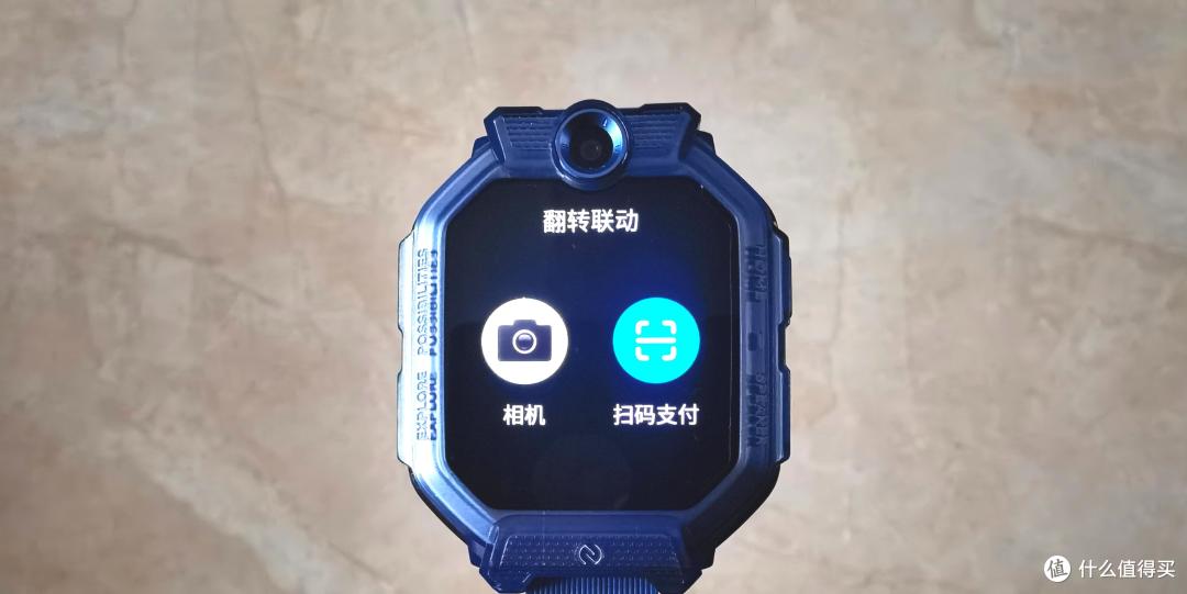 小米精准定位儿童手表,让家长更安心!