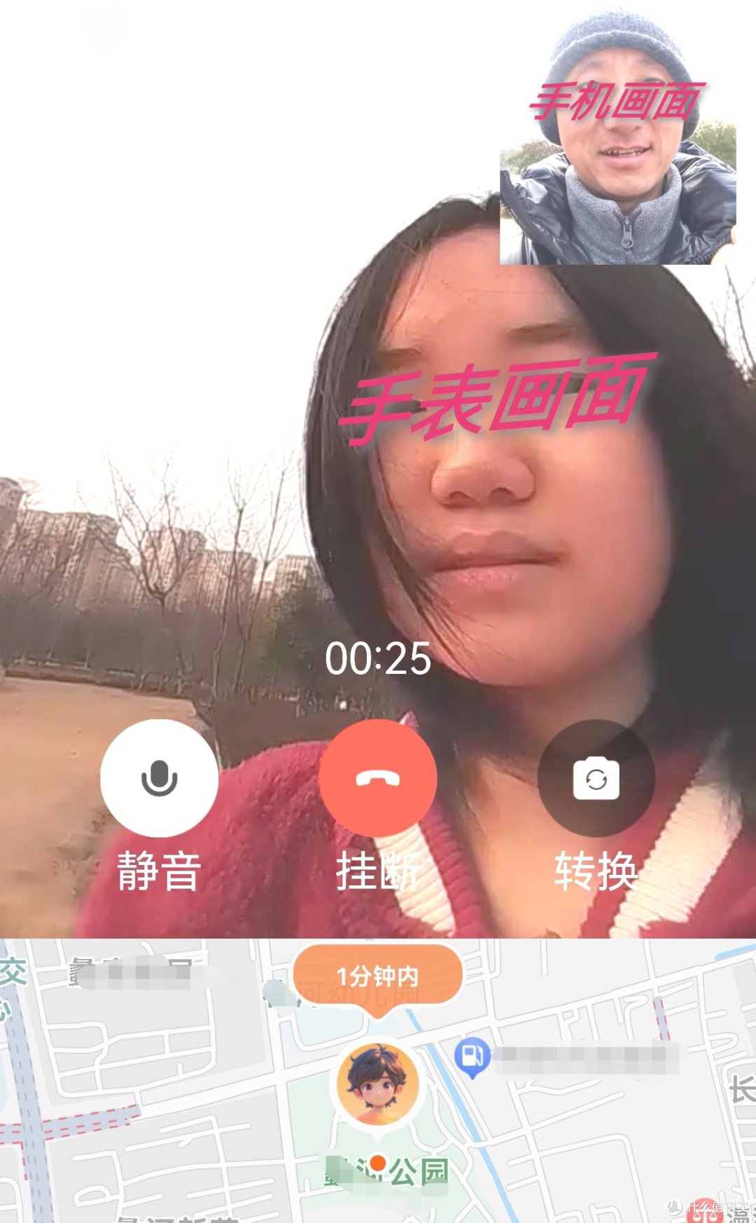 小米精准定位儿童手表,让家长更安心!
