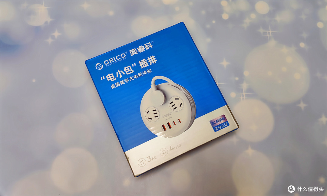 7口强劲供电,便携小巧超实用——奥睿科电小包插排测评
