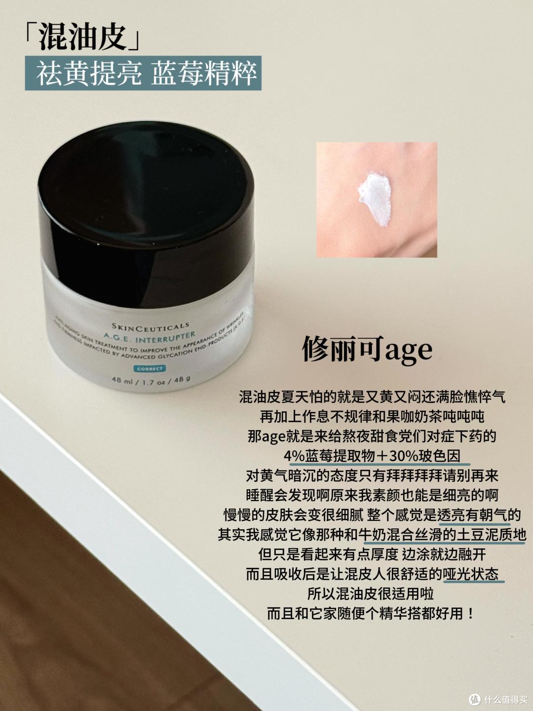市面上有哪些抗老面霜值得投资？这6款大牌抗老面霜花钱就有效果