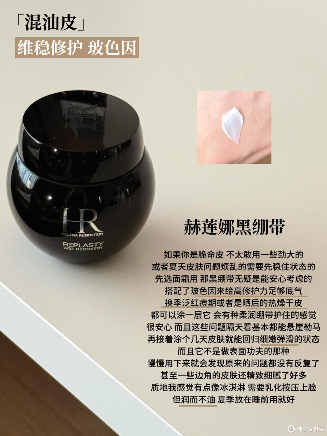 市面上有哪些抗老面霜值得投资？这6款大牌抗老面霜花钱就有效果