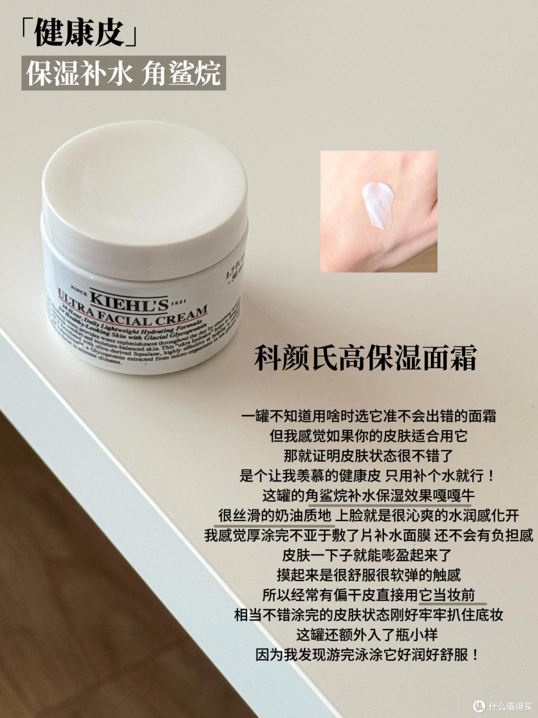 市面上有哪些抗老面霜值得投资？这6款大牌抗老面霜花钱就有效果