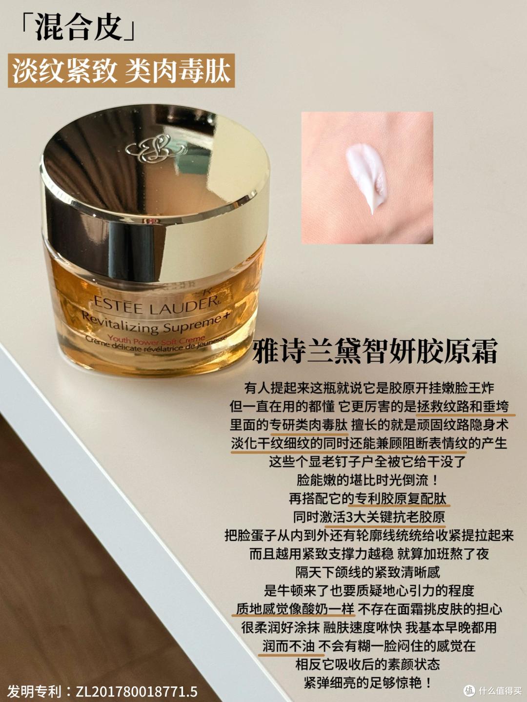 市面上有哪些抗老面霜值得投资？这6款大牌抗老面霜花钱就有效果
