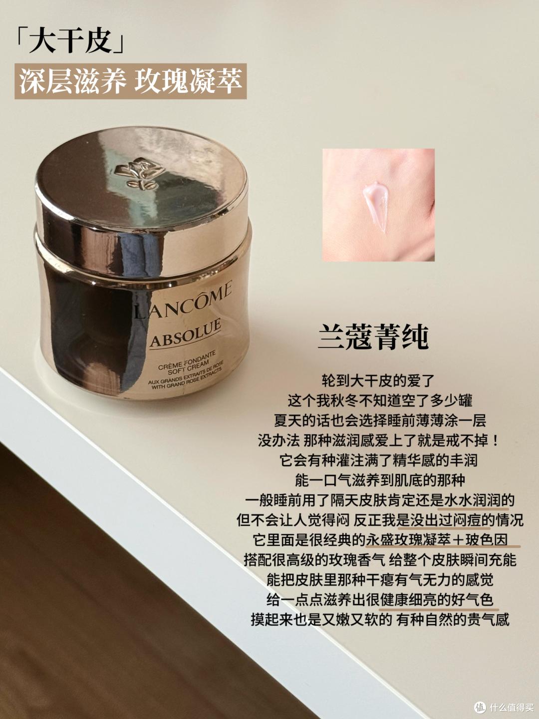 市面上有哪些抗老面霜值得投资？这6款大牌抗老面霜花钱就有效果