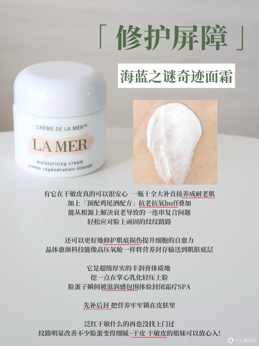 市面上有哪些抗老面霜值得投资？这6款大牌抗老面霜花钱就有效果