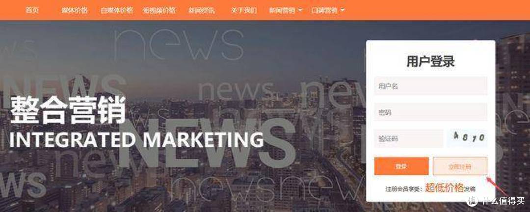 国家级央媒投稿指南|光明日报、光明网发稿全流程实操解析