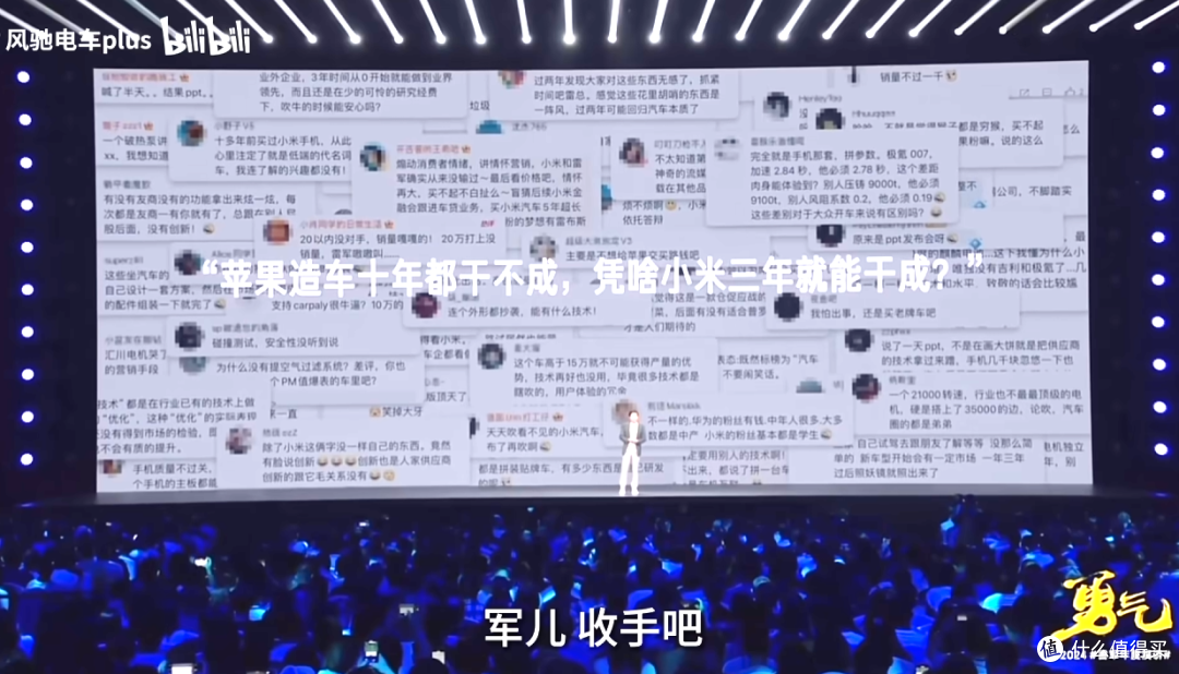 38.1万辆！初代小米SU7正式谢幕：中国造车的里程碑