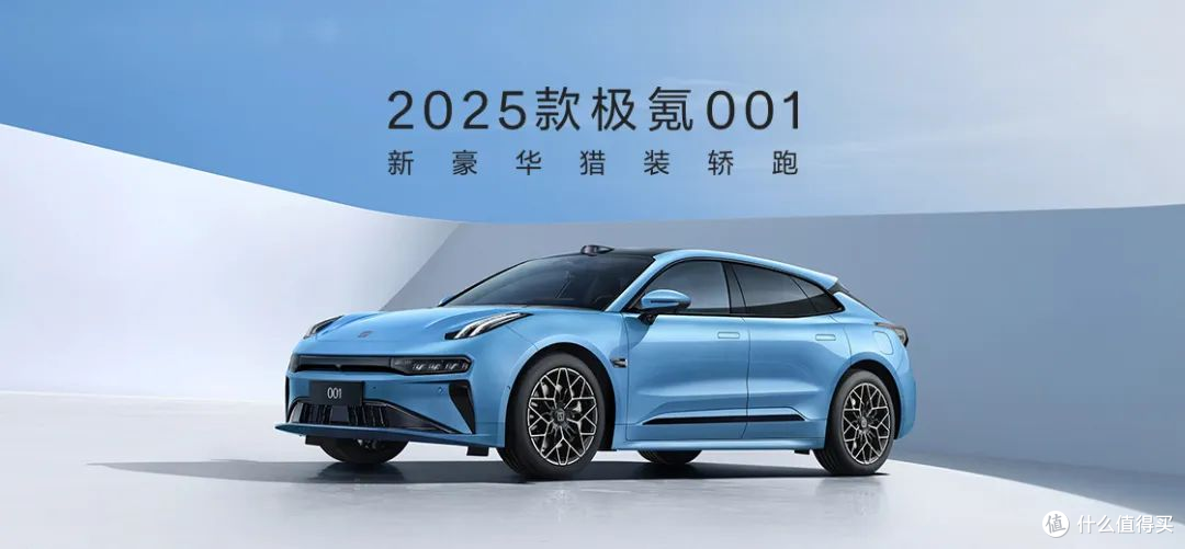 38.1万辆！初代小米SU7正式谢幕：中国造车的里程碑