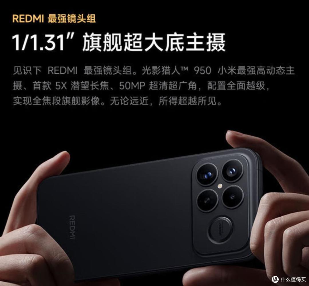 REDMI K90 Pro Max:骁龙8至尊版+BOSE调音,把真香刻进DNA