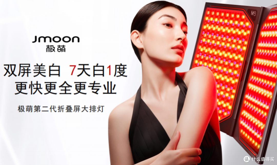 5类硬核美白好物实测!什么产品美白效果好?