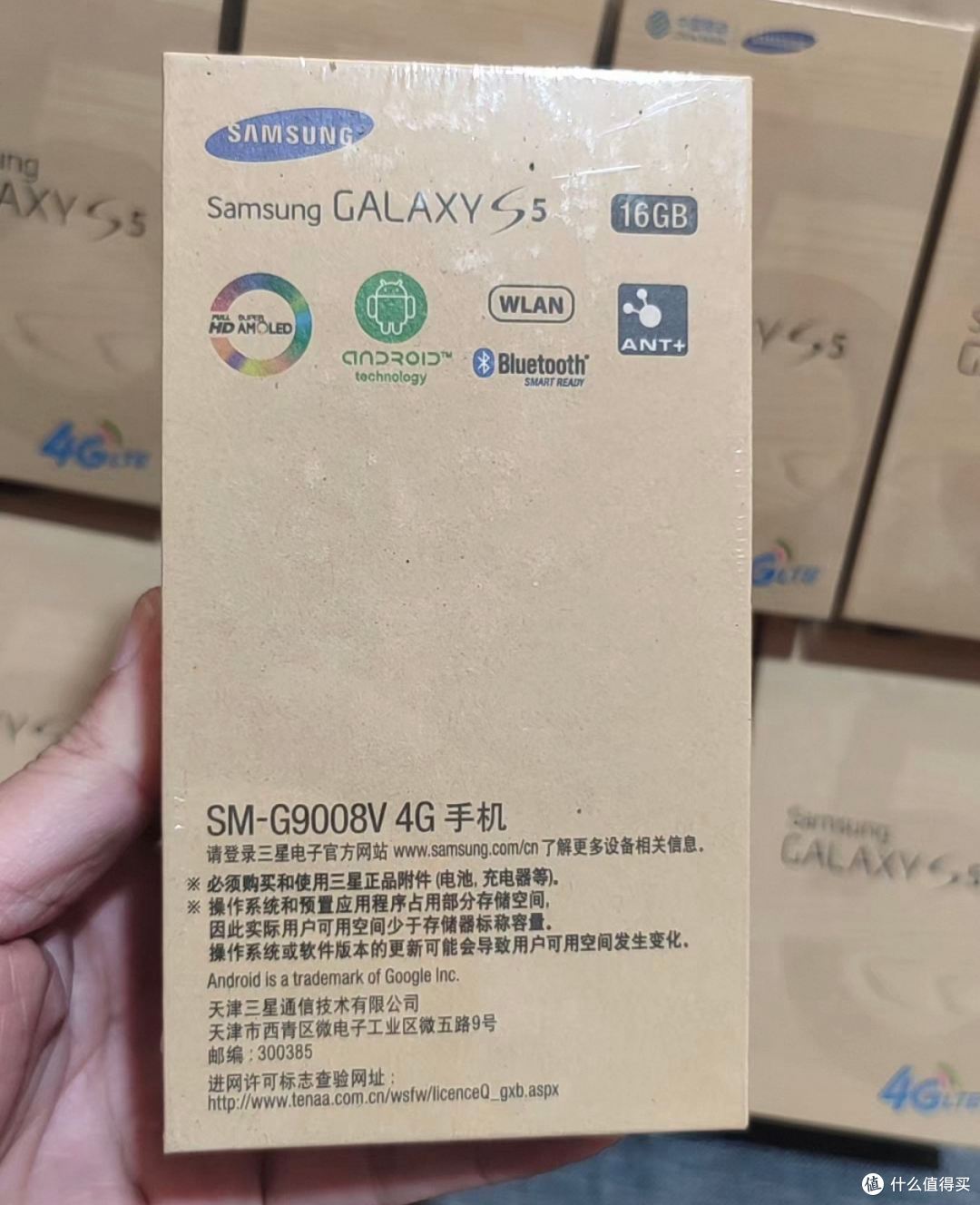 大量全新三星S5流入咸鱼,12年前机器卖285元,昔日机皇风采依旧