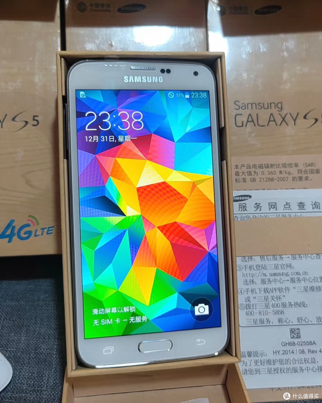 大量全新三星S5流入咸鱼,12年前机器卖285元,昔日机皇风采依旧