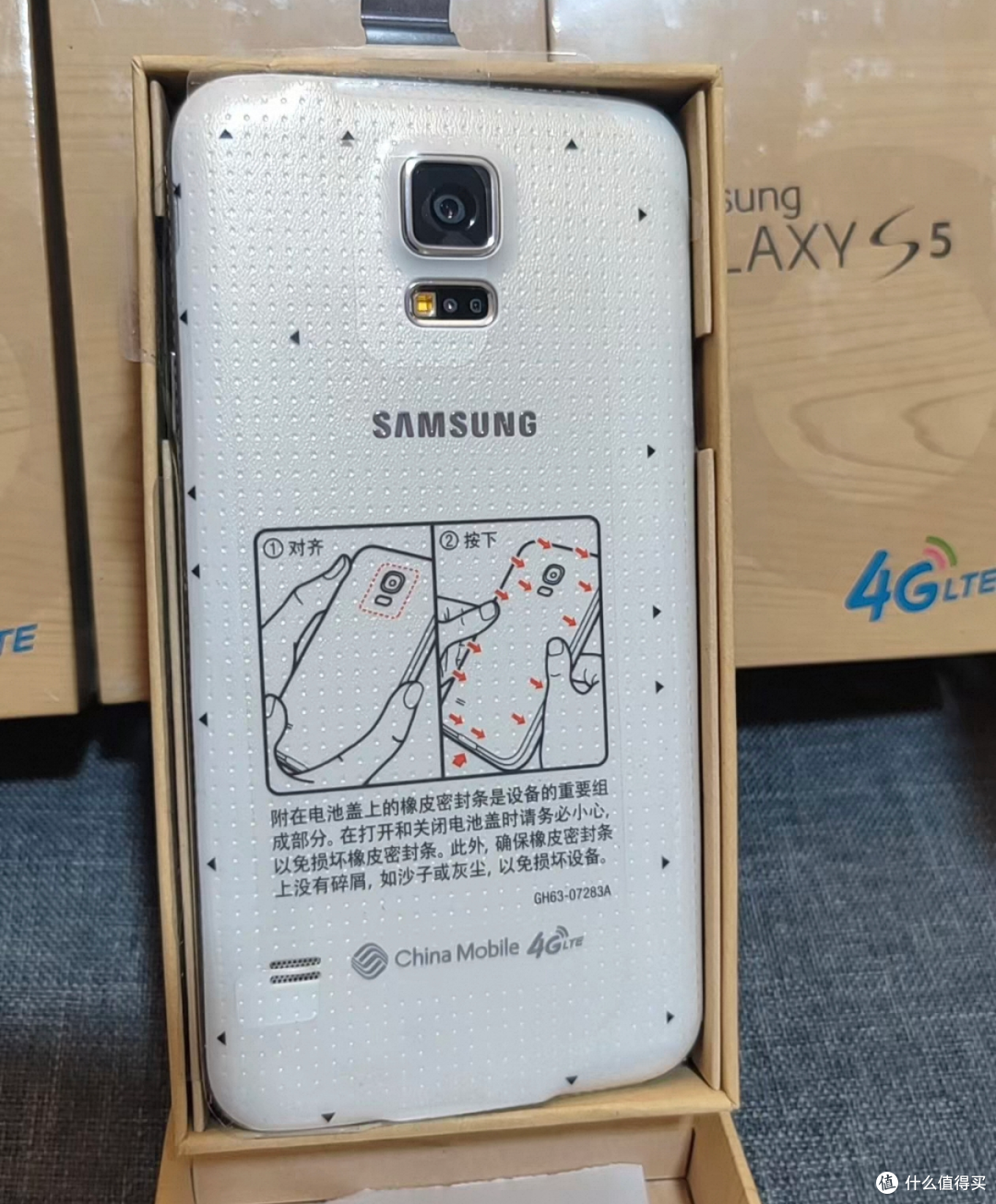大量全新三星S5流入咸鱼,12年前机器卖285元,昔日机皇风采依旧