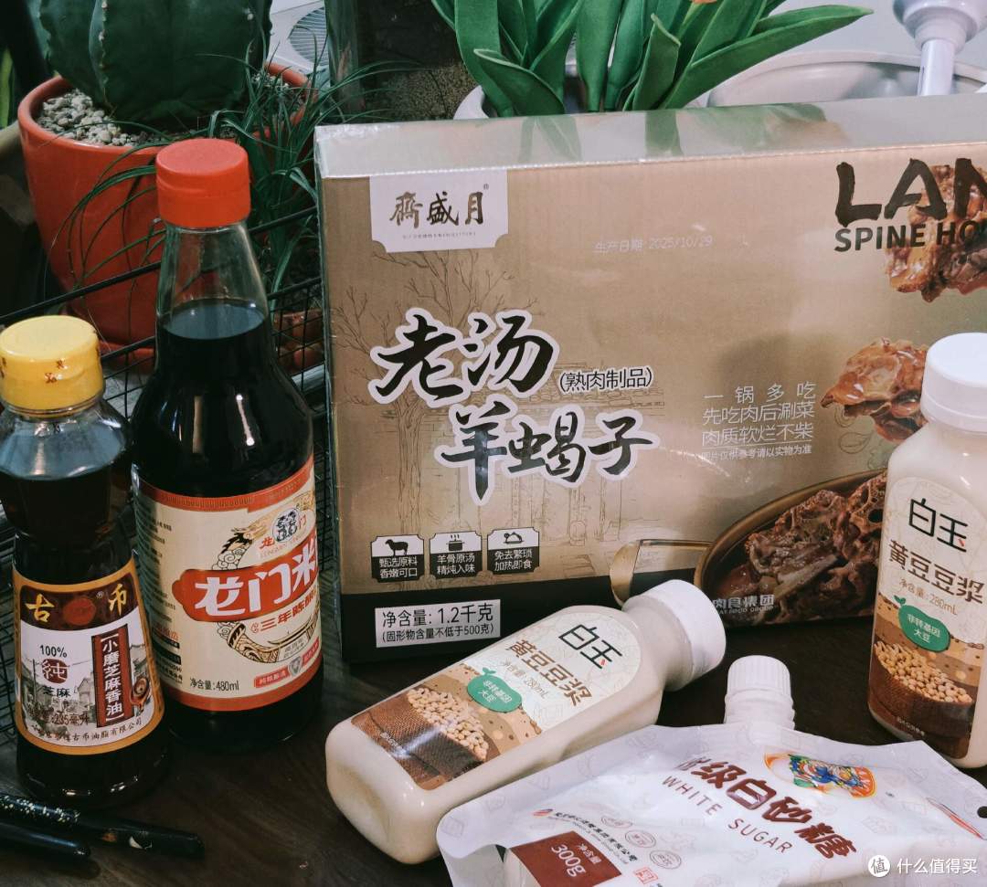 年货礼盒,家宴日常,少不了的首农老字号!