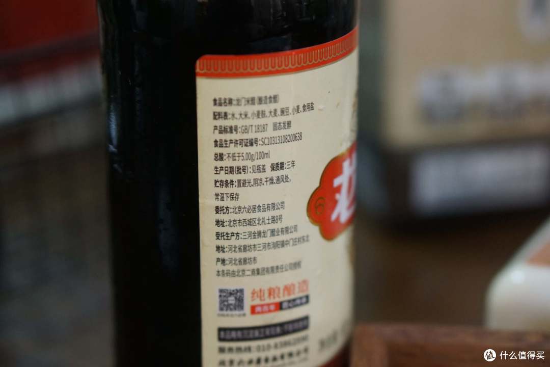 年货礼盒,家宴日常,少不了的首农老字号!