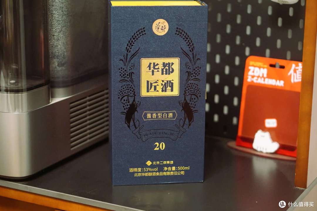 年货礼盒,家宴日常,少不了的首农老字号!