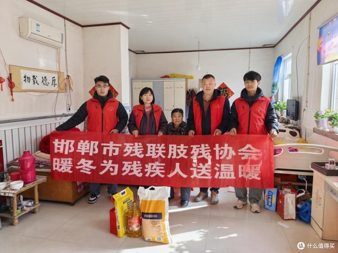 暖冬助残送温暖活动赴邯郸市成安县慰问困难残疾人家庭