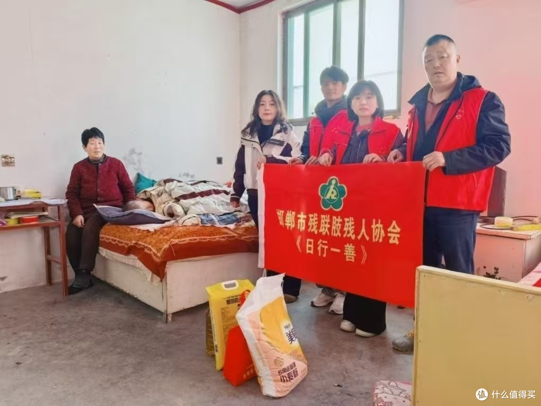 暖冬助残送温暖活动赴邯郸市成安县慰问困难残疾人家庭