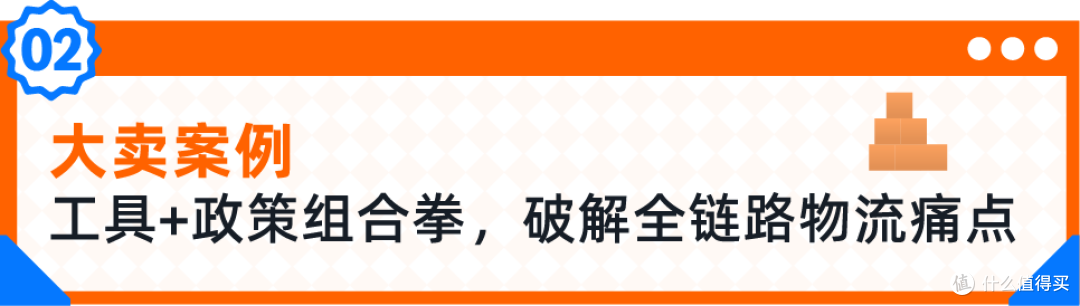 亚马逊时尚品类运营:FBA 工具破解五大核心痛点