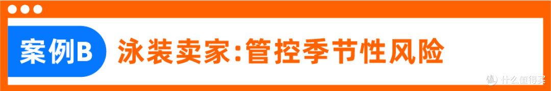 亚马逊时尚品类运营:FBA 工具破解五大核心痛点