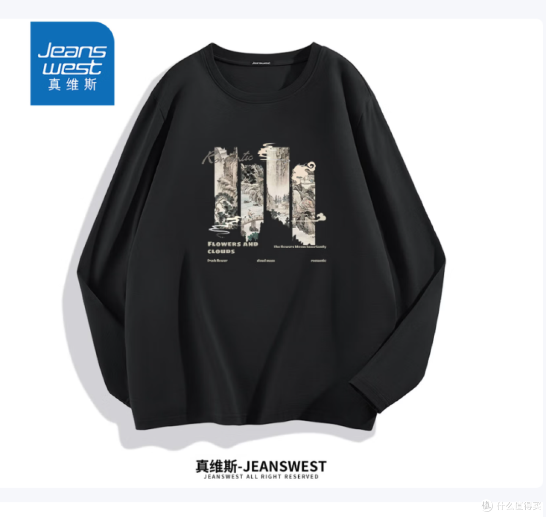 真维斯服装的设计与质量: