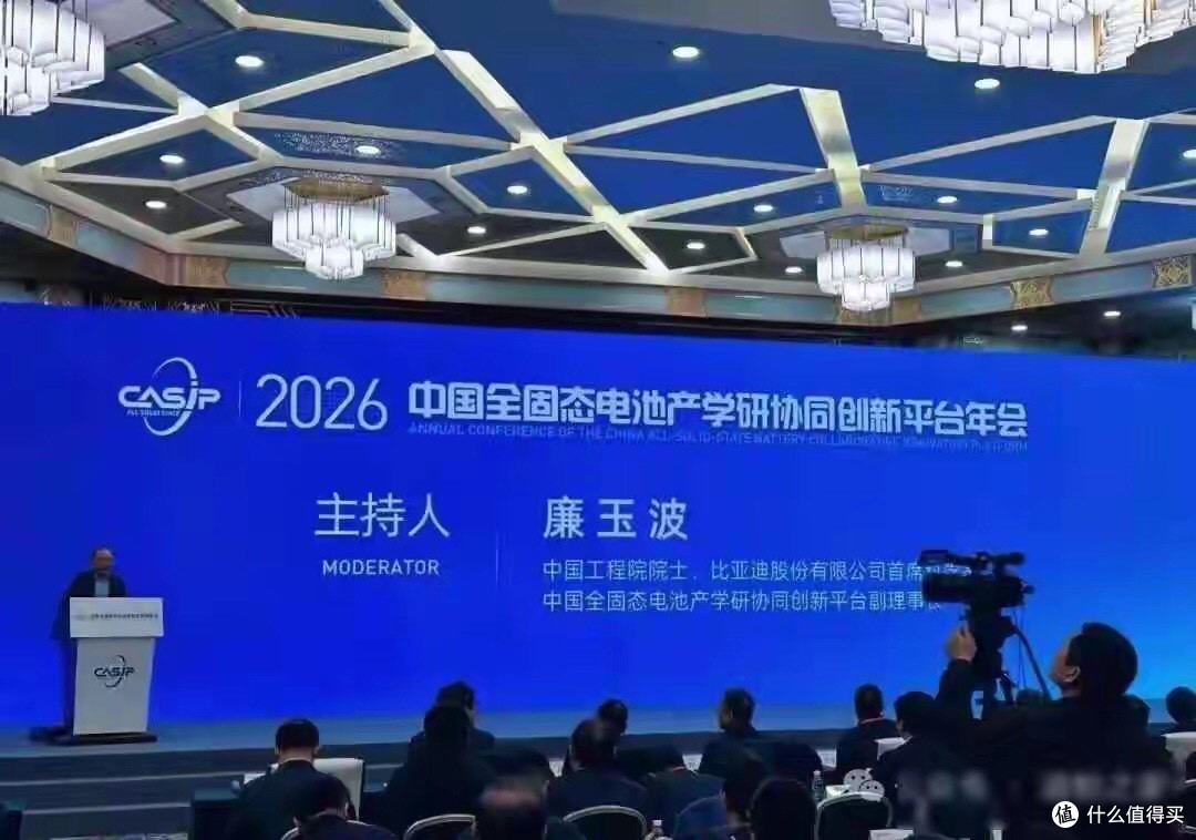 王传福谈的重磅技术来了!全固态电池+全民智驾+1000km续航!