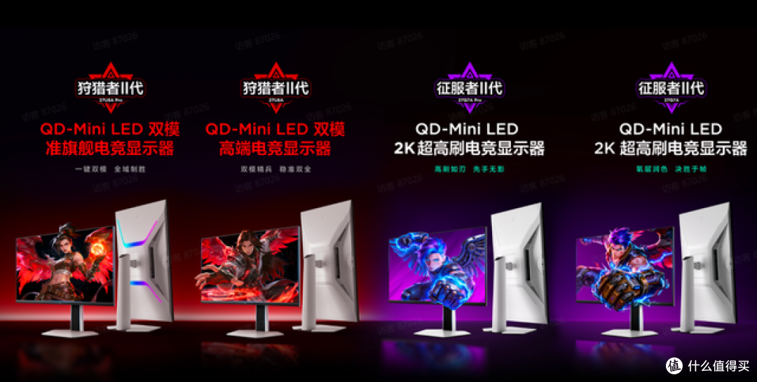 新春娱乐超给力 4K高画质与FHD 320Hz高刷 雷鸟助你“马上腾飞”