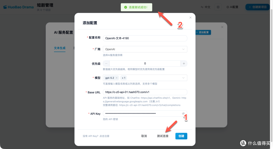 实操教程:在 NAS 搭建 AI 短剧工厂,从剧本到成片一键搞定