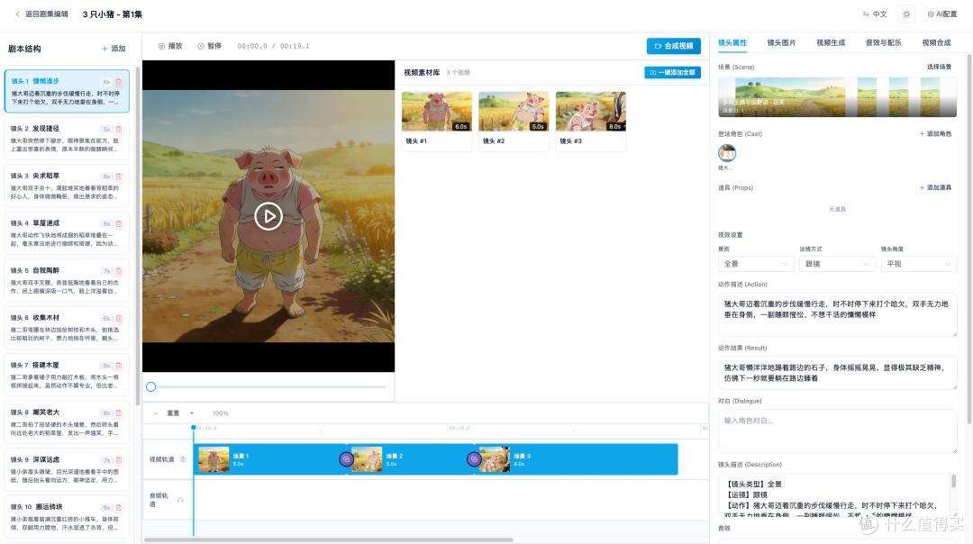 实操教程:在 NAS 搭建 AI 短剧工厂,从剧本到成片一键搞定