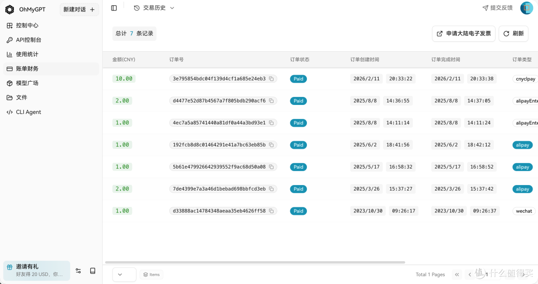 实操教程:在 NAS 搭建 AI 短剧工厂,从剧本到成片一键搞定