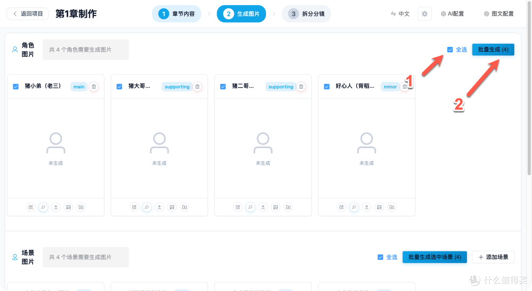 实操教程:在 NAS 搭建 AI 短剧工厂,从剧本到成片一键搞定