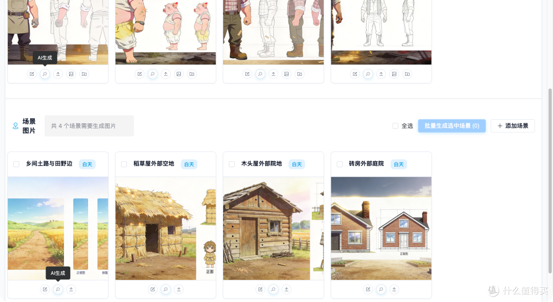 实操教程:在 NAS 搭建 AI 短剧工厂,从剧本到成片一键搞定