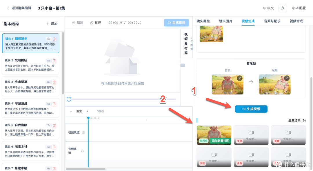 实操教程:在 NAS 搭建 AI 短剧工厂,从剧本到成片一键搞定