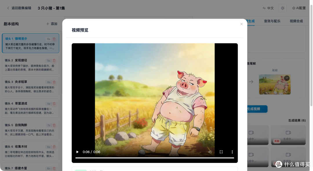 实操教程:在 NAS 搭建 AI 短剧工厂,从剧本到成片一键搞定