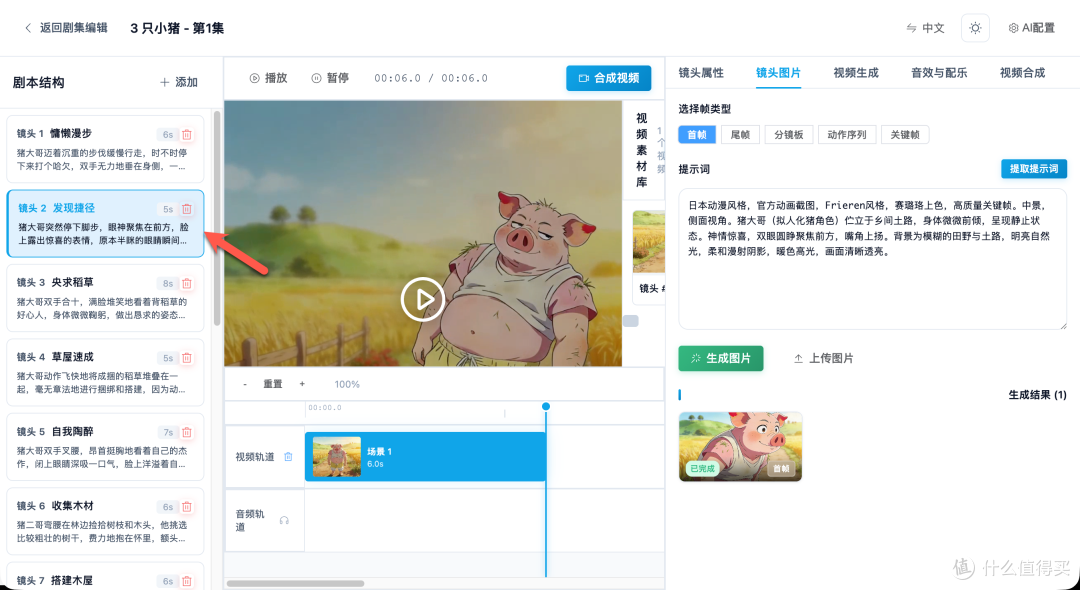 实操教程:在 NAS 搭建 AI 短剧工厂,从剧本到成片一键搞定