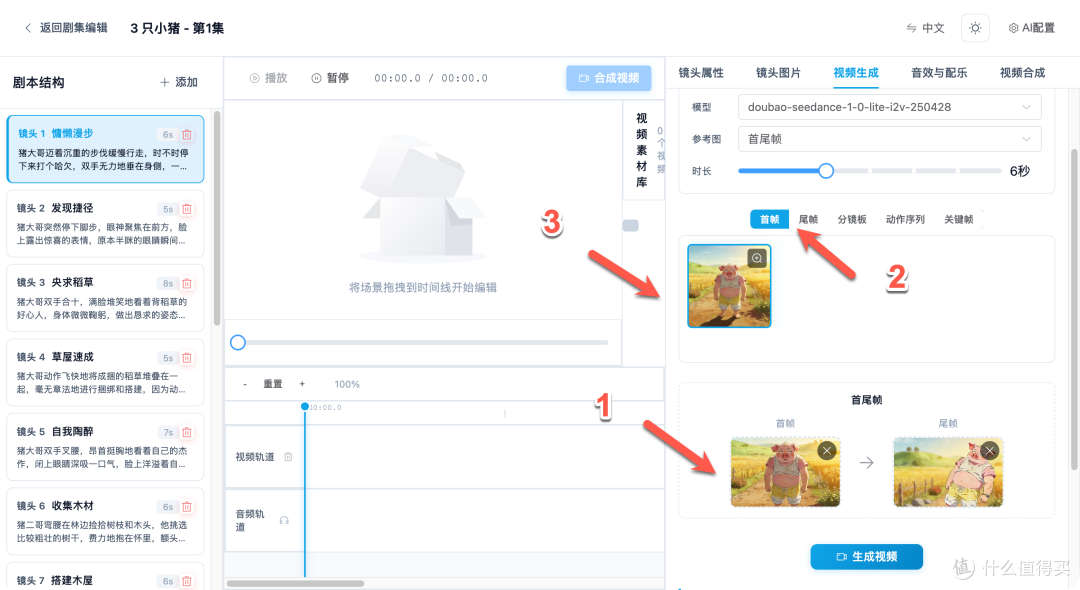 实操教程:在 NAS 搭建 AI 短剧工厂,从剧本到成片一键搞定