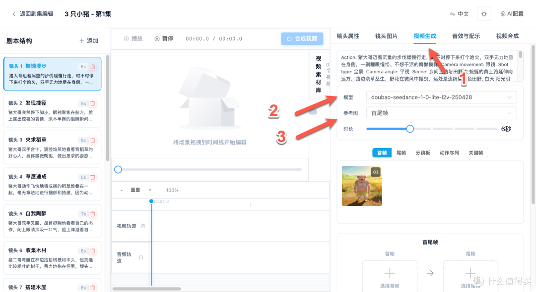 实操教程:在 NAS 搭建 AI 短剧工厂,从剧本到成片一键搞定