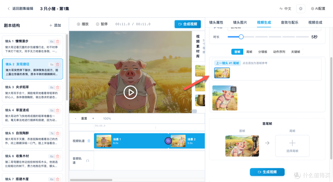 实操教程:在 NAS 搭建 AI 短剧工厂,从剧本到成片一键搞定