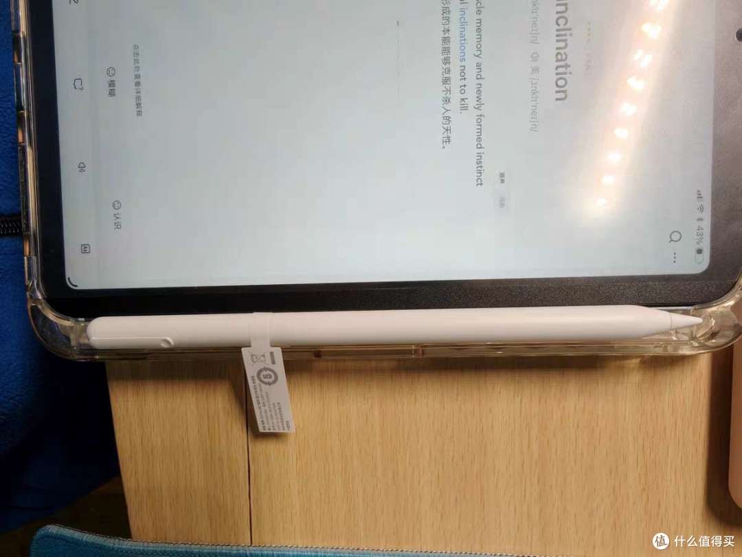 【最新2026年平替电容笔推荐】精选iPad电容笔推荐