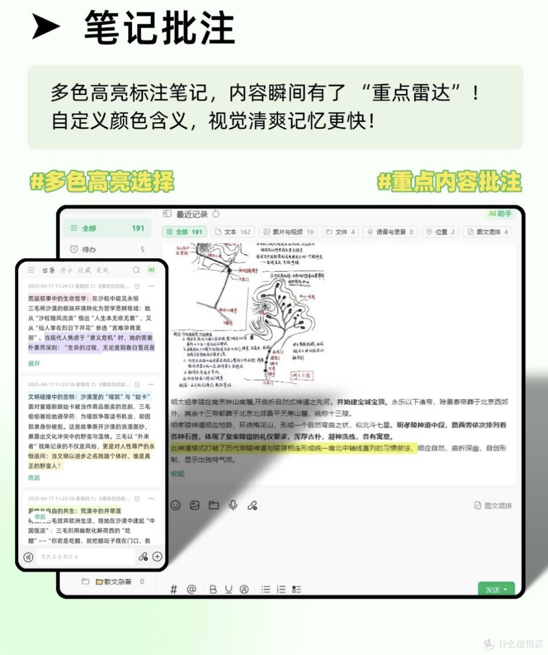 AI 写满温柔情话情人节浪漫不重样