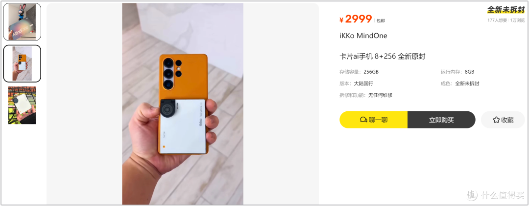 某鱼惊现999元键盘壳!破手机秒变全键盘,这价是认真的吗