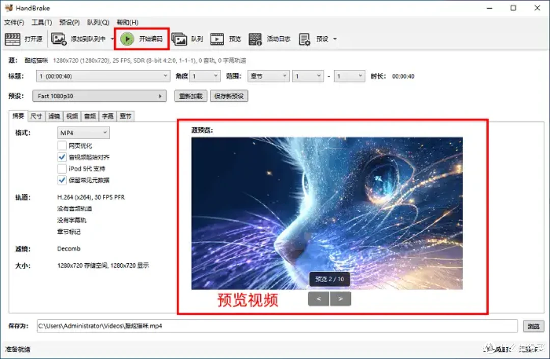 不再纠结!视频怎么转换格式,10款福利工具大放送
